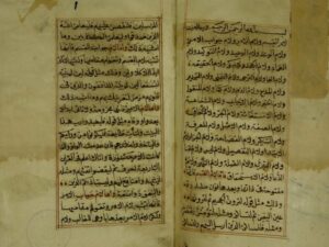 تحميل كتاب اللامات PDF