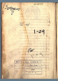 تحميل كتاب المقتصد في شرح الايضاح 1059 PDF