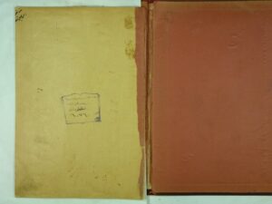 تحميل كتاب اجازة الي اسماعيل افندي الخندقي ل خادم السالكين و المريدين حسن حلمي الروي PDF حسن حلمي الروي