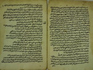 تحميل كتاب الألغاز النحوية PDF جمال الدين أبو عبد الله يوسف بن أحمد بن عبد الله بن هشام