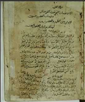 تحميل كتاب السموم وعلاماتها 3639 PDF