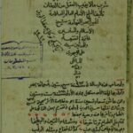 تحميل كتاب الطريق إلى القلوب PDF عباس السيسي