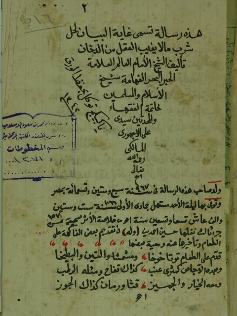 تحميل كتاب الطريق إلى القلوب PDF عباس السيسي