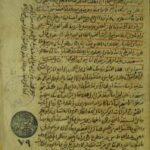 تحميل كتاب البحر المحيط 79 PDF