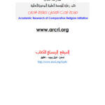 تحميل كتاب الحجاب شريعة الله في الإسلام واليهودية والنصرانية PDF سامي عامري