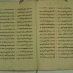 تحميل كتاب المنظومة اللامية في علم القضاء PDF ابو الحسن علي بن قاسم بن محمد التجيبي