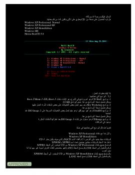 تحميل كتاب اصنع نسخة الوندوز الخاصة بك بنفسك PDF