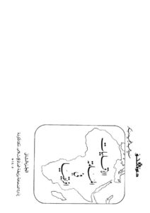 تحميل كتاب الأقليات المسلمة في أفريقيا الجزء الثاني PDF سيد عبد المجيد بكر