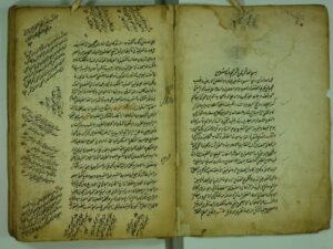 تحميل كتاب الافصاح في اعراب الفاتحة وكتاب الكافية لابن الحاجب احد العلماء في دولة سلطان مراد العثماني PDF