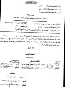 تحميل كتاب الإنسان في رؤية ابن الرومي والمتنبي بين المدح والقدح لجمعة بنت سفر بن سعيد الزهراني PDF