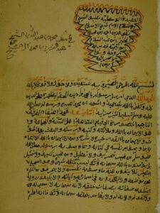 تحميل كتاب العقيدة الواسطية PDF ابن تيمية نسخة منقحة