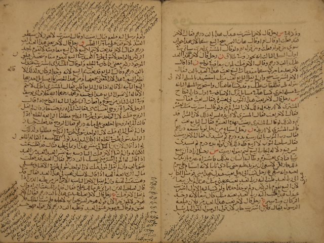 تحميل كتاب الفتاوى الكبرى (= تجنيس الواقعات) لحسام الدين: عمر بن عبد العزيز بن مازه، المعروف بالصدر الشهيد – ج2 من النسخة السابقة ل عمر بن عبد العزيز بن مازه PDF حسام الدين عمر بن عبد العزيز بن مازه