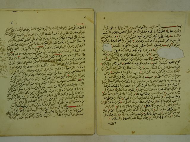 تحميل كتاب الدرة النضرة في معرفة التواريخ الشهيرة PDF
