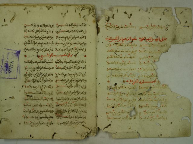 تحميل كتاب الالفية في السيرة النبوية PDF الحافظ زين الدين عبد الرحيم بن الحسيني