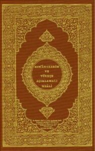 تحميل كتاب القرآن الكريم وترجمة معانيه إلى اللغة التركية turkish تنزيل من رب العالمين PDF