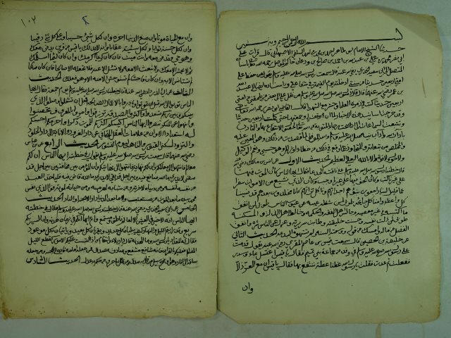 تحميل كتاب اربعون حديثاً الاربعون الورعانية لابو نصر محمد بن علي بن عبد الله بن أحمد بن صالح بن سليمان بن ورعان حاكم الموصل PDF