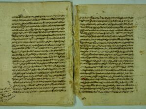 تحميل كتاب الفتوحات المكية (قطعة منه) لابن عربي الطائي المالكي PDF