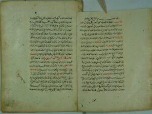 تحميل كتاب اللمعة في حل الكواكب السبعة PDF أحمد بن غلام الله بن أحمد الريشي