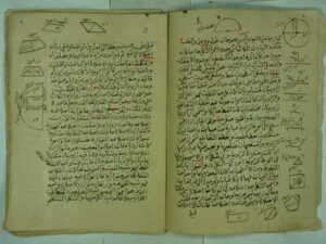 تحميل كتاب الراحة في علم المساحة PDF أبو عياشة محمد البيومي بن محمد بن علي بن حسن الدمنهوري الشافعي مجاني