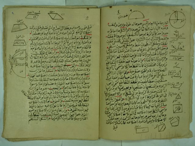 تحميل كتاب الراحة في علم المساحة PDF أبو عياشة محمد البيومي بن محمد بن علي بن حسن الدمنهوري الشافعي مجاني