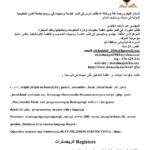 تحميل كتاب السمبلر assembler في لغة الأسمبلي PDF