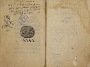 تحميل كتاب الدرة الفاخرة في كشف علوم الآخرة لأبي حامد: محمد بن محمد الغزالي PDF محمد بن محمد الغزالي