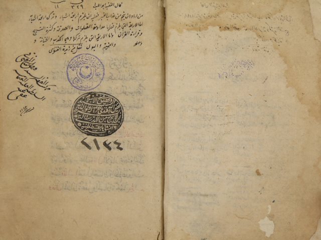 تحميل كتاب الدرة الفاخرة في كشف علوم الآخرة لأبي حامد: محمد بن محمد الغزالي PDF محمد بن محمد الغزالي