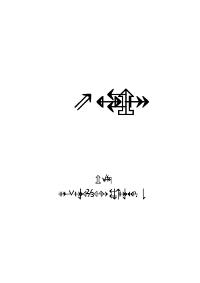 تحميل كتاب الفرائض PDF عبد الكريم محمد