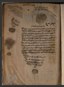 تحميل كتاب اخترى كبير 4652 PDF