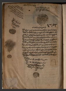 تحميل كتاب اخترى كبير 4652 PDF