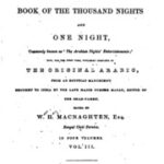 تحميل كتاب الربع الرابع من ألف ليلة وليلة PDF