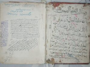 تحميل كتاب الدرة المنضومة والحكمة المعلومة PDF علي بن أبي طالب