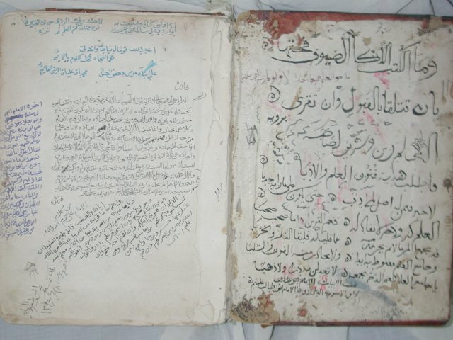 تحميل كتاب الدرة المنضومة والحكمة المعلومة PDF علي بن أبي طالب