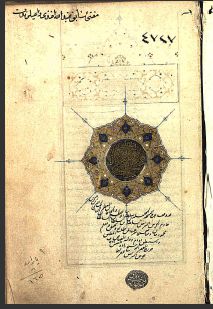 تحميل كتاب القاموس المحيط 4727 PDF