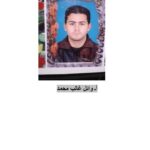 تحميل كتاب الالكانات الحلقية PDF وائل غالب محمد الحاسي منسق جيدًا