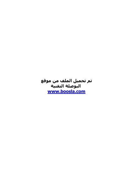 تحميل كتاب اكواد VB PDF
