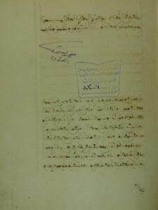 تحميل كتاب الدر المنتخب المستحسن من مآثر مولانا الحسن ج6 PDF أحمد بن محمد بن حمدون ابن الحاج السلمي