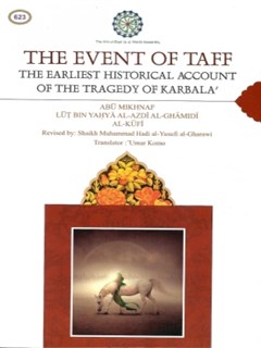 تحميل كتاب The Event of Taff : The Earliest Historical Account of the Tragedy of Karbala PDF Lut ibn Yahya Abi Mikhnaf
