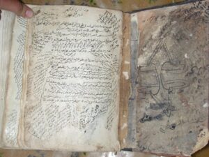 تحميل كتاب الفوائد الصائبة على كافية ابن الحاجب لم يعرف PDF