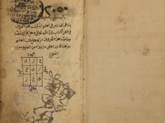 تحميل كتاب الفلاح في شرح المراح، لعله لشمس الدين: أحمد بن سليمان، المعروف بابن كمال باشا PDF أحمد بن سليمان المعروف بابن كمال باشا