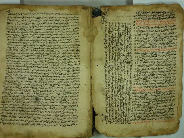تحميل كتاب الكواكب المنيرة – التذكرة ج1 ل يحيى بن أحمد علي مظفر الصنعاني الزيدي PDF