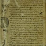 تحميل كتاب التنبيه 511 PDF