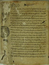 تحميل كتاب التنبيه 511 PDF
