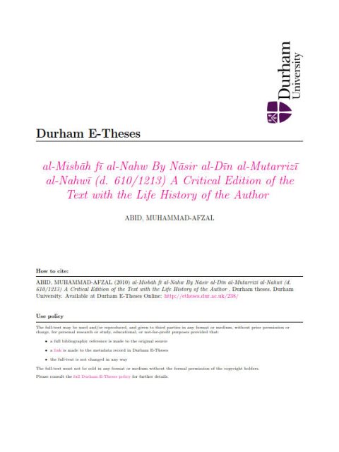 تحميل كتاب المصباح في النحو لناصر الدين المطرزي النحوي PDF محمد أفظال عبيد