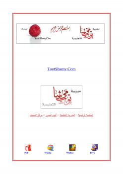 تحميل كتاب أقنعة طبيعية للبشرة PDF