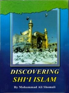 تحميل كتاب Discovering Shii Islam PDF Mohammad Ali Shomali
