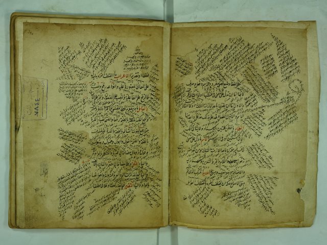 تحميل كتاب الكافية ل جمال الدين أبو عمرو عثمان بن عمر المعروف بابن حاجب المالكي PDF جمال الدين أبو عمرو عثمان بن عمر المعروف بابن حاجب المالكي