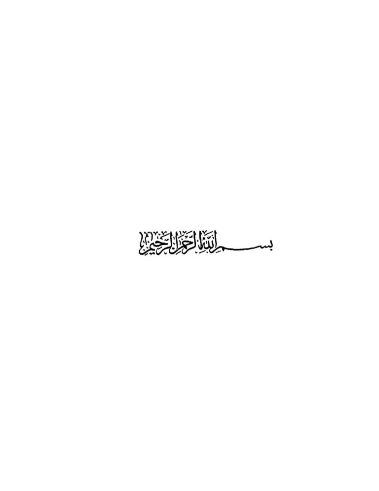 تحميل كتاب الإنسان الكامل محمد صلى الله عليه وسلم لمحمد متولي الشعراوي PDF