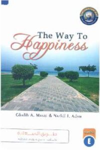 تحميل كتاب The Way to Happiness لغالِب أحمد مصري PDF