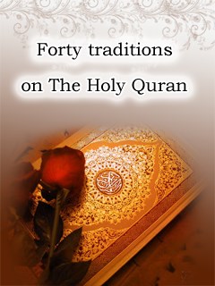 تحميل كتاب Forty Traditions on The Holy Quran PDF